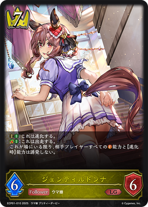ecp01-010