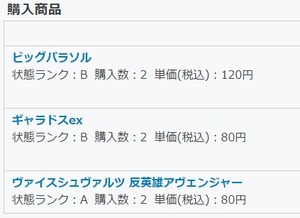 ダウンロード