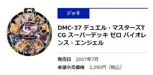 ダウンロード (4)