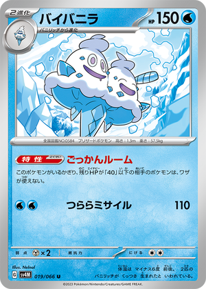 pokemon-card-11