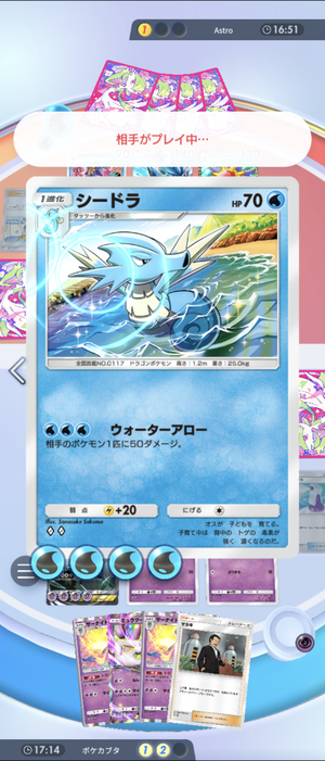 Screenshot_20241105-093537