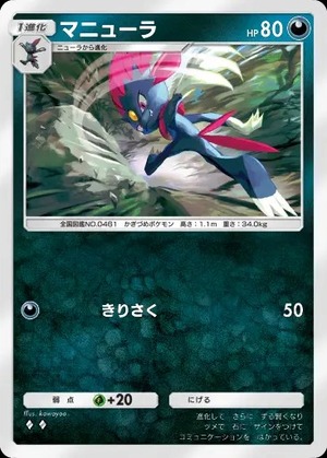 imgi_310_wisdomof_seasky_116_2