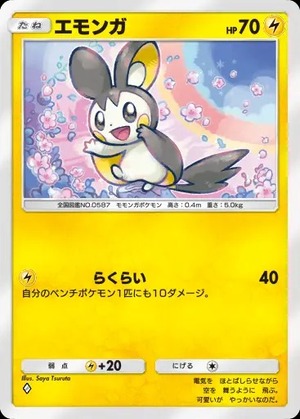 imgi_273_wisdomof_seasky_072_1