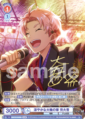 ISM_01B-034ISM