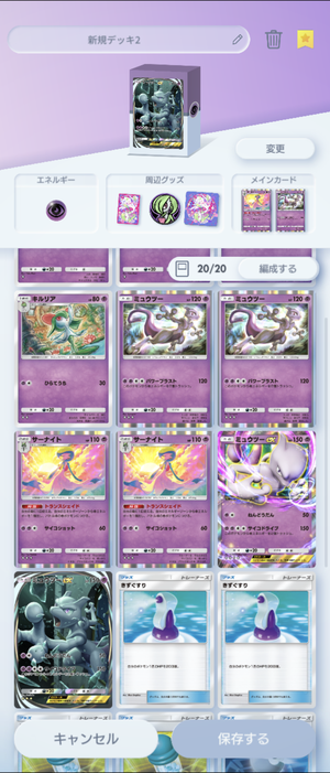 Screenshot_20241102-153008