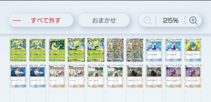 Screenshot_20241218-102905~2