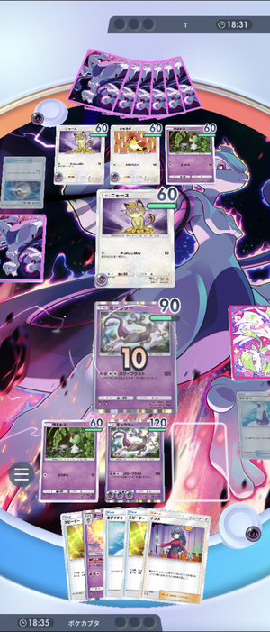 Screenshot_20241103-170505