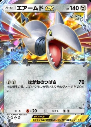 imgi_31_wisdomof_seasky_124_4