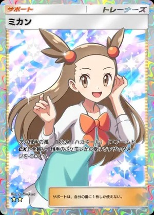 imgi_151_wisdomof_seasky_200_12