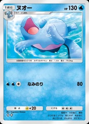 imgi_256_wisdomof_seasky_052_2