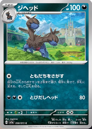 FpUksOkagAAGubn