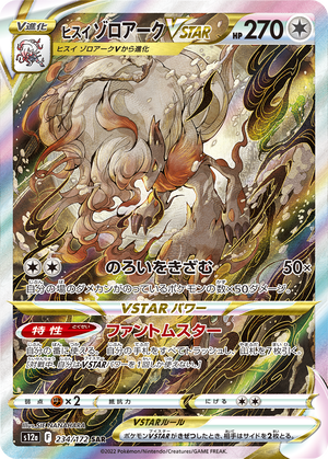 gallery-sar-card-3