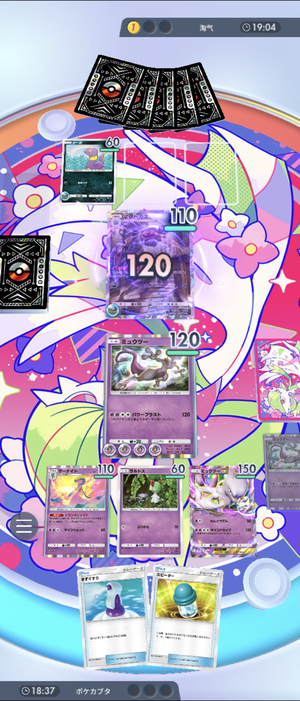 Screenshot_20241105-070027