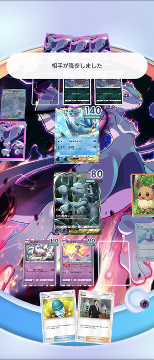 Screenshot_20241101-133920