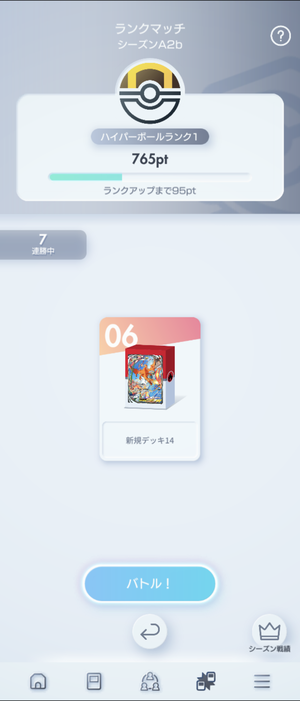 Screenshot_20250401-103511