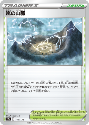 card-more-46