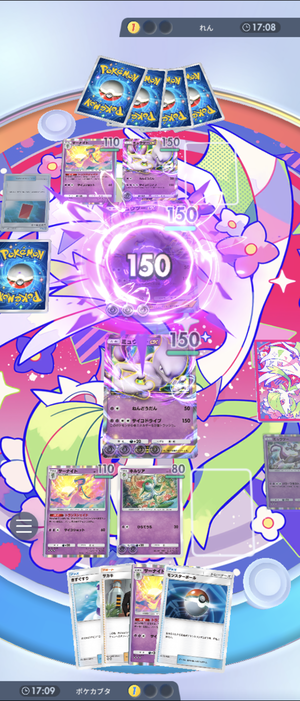 Screenshot_20241102-120333