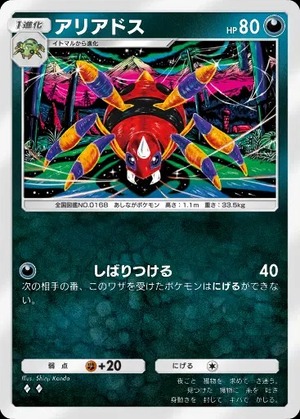 imgi_306_wisdomof_seasky_111_2