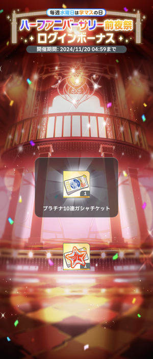 Screenshot_20241113-074825