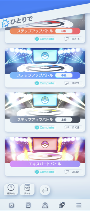 Screenshot_20241031-052001