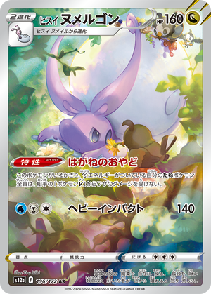 gallery-ar-card-6