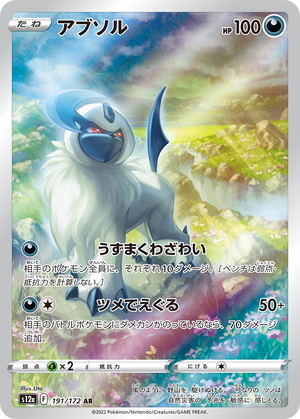 gallery-ar-card-4