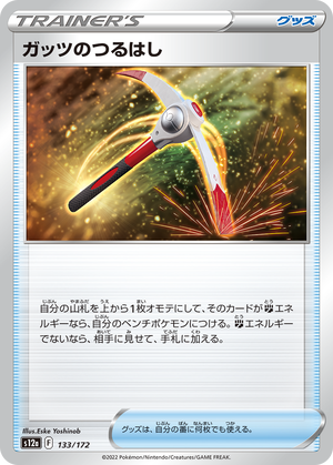 card-more-38