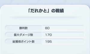 Screenshot_20241102-105502~2