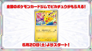 download