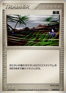 pcg8067
