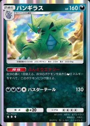 imgi_82_wisdomof_seasky_119_3