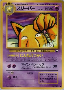 1stex3025