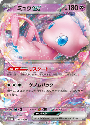 043472_P_MIXYUUEX