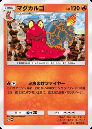 imgi_78_wisdomof_seasky_031_2