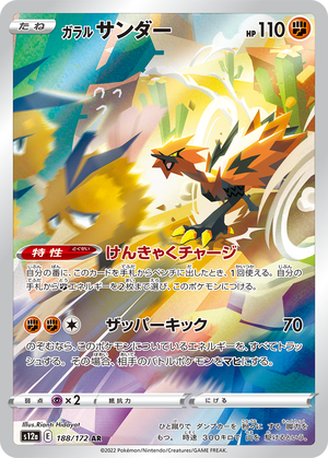 gallery-ar-card-7