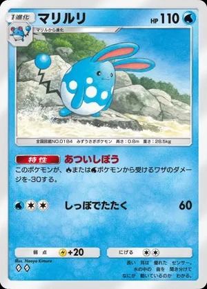 imgi_254_wisdomof_seasky_050_2