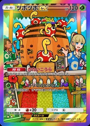 imgi_153_wisdomof_seasky_202_12