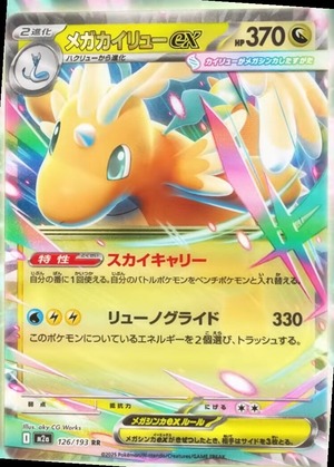 2025y08m18d_1253457967