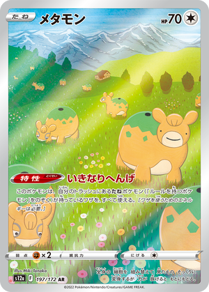 gallery-ar-card-10