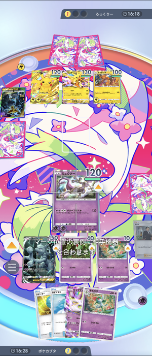 Screenshot_20241103-124520