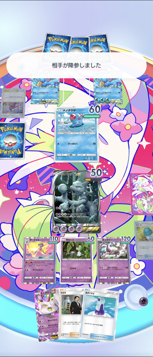 Screenshot_20241106-061944