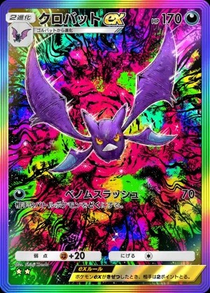 imgi_158_wisdomof_seasky_207_12