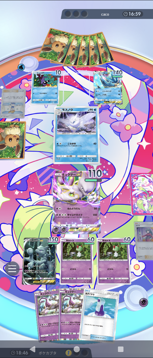 Screenshot_20241102-135139