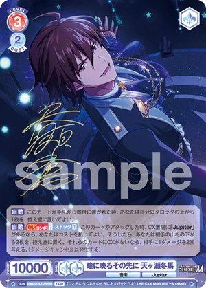 ISM_01B-025ISM