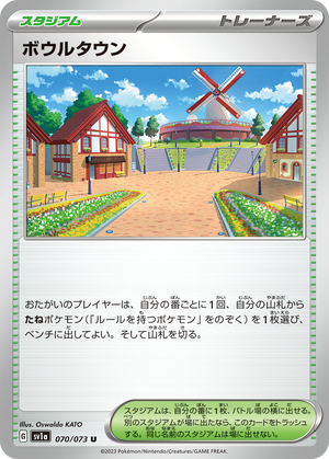 1507_U070_T_BowlTown_ol