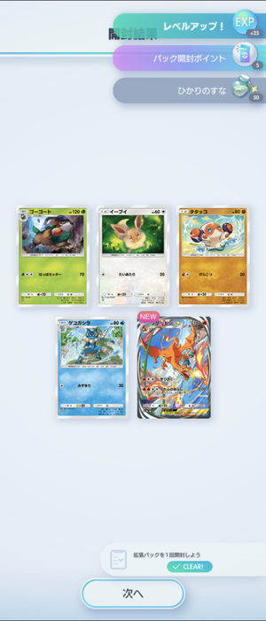 Screenshot_20241127-184439