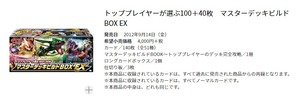 ダウンロード (2)