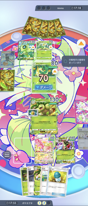 Screenshot_20250202-010649
