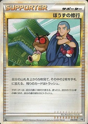 g8847304