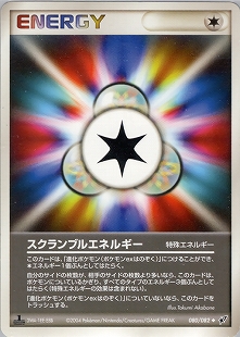 pcg2080